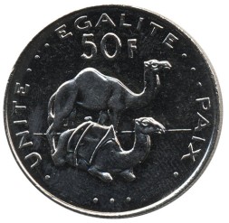 Монета Джибути 50 франков 2010 год - Верблюды