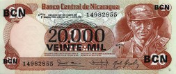 Никарагуа 20000 кордоба 1987 год на 20 кордоб 1984 год - Херман Помарес Ордоньес. Парад Ополченцев
