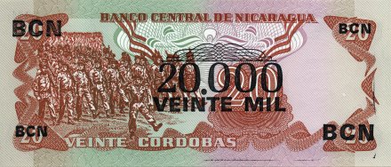 Никарагуа 20000 кордоба 1987 год на 20 кордоб 1984 год - Херман Помарес Ордоньес. Парад Ополченцев