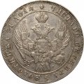 1 рубль 1840 год СПБ НГ Николай I (1825—1855) - XF-