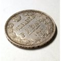 1 рубль 1840 год СПБ НГ Николай I (1825—1855) - XF-