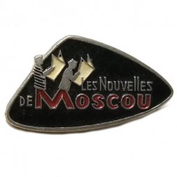 Значок Les Nouvelles de Moscou. Московские Новости. Газета