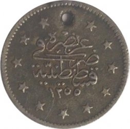 Турция 1 куруш 1839 год - На аверсе под тугрой цифра "١٢" (12)