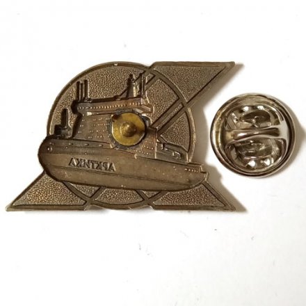 Знак Атомный Ледокол &quot;Арктика&quot;