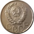 СССР 20 копеек 1943 год - XF+
