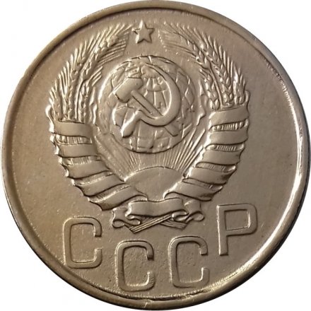 СССР 20 копеек 1943 год - XF+
