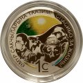 Кыргызстан 1 сом 2021 год - Спасибо за жизнь! (в футляре)