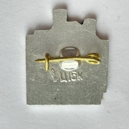 Значок. Брестская крепость (тип 4)