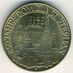 Австрия 20 шиллингов 1997 год