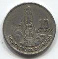 Гватемала 10 сентаво 1992 год