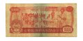 Ангола 1000 кванза 1979 год - VF