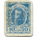Российская Империя - Почтовая марка 10 копеек 1915 год - Николай II 1-ый выпуск - F