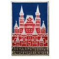 Значок Государственный Исторический музей. Москва