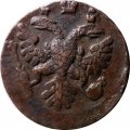 Полушка 1738 год Анна Иоанновна (1730 - 1740) - XF