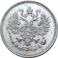 10 копеек 1867 год СПБ HI Александр II (1855—1881) - XF