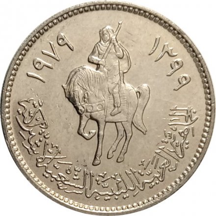 Ливия 100 дирхамов 1979 год