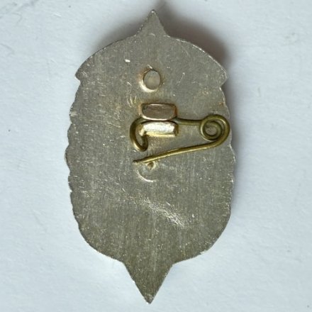 Значок. ДОСААФ СССР. За активную работу