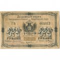 Благовещенское Отделение Государственного Банка 100 рублей 1920 год - VF