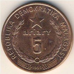 Мадагаскар 5 ариари 1992 год