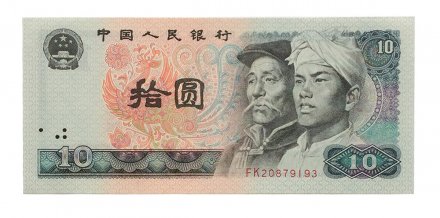 Китай 10 юаней 1980 год - UNC