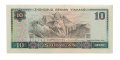Китай 10 юаней 1980 год - UNC