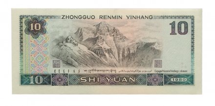 Китай 10 юаней 1980 год - UNC