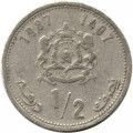 Марокко 1/2 дирхама 1987 (1407) год - Хасан II