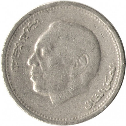 Марокко 1/2 дирхама 1987 (1407) год - Хасан II