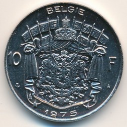 Бельгия 10 франков 1975 год