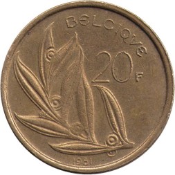 Бельгия 20 франков 1981 год BELGIQUE