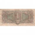 СССР 1 рубль 1934 год (1 выпуск, с подписью) - VF-