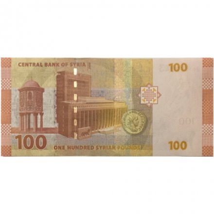 Сирия 100 фунтов 2009 год - UNC