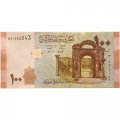Сирия 100 фунтов 2009 год - UNC