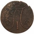 2 копейки 1797 год (без букв) Павел I (1796 - 1801) - цифры года большие F