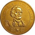 Польша 2 злотых 2003 год - Станислав I Лещинский (1704-1709; 1733-1736)