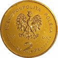 Польша 2 злотых 2003 год - Станислав I Лещинский (1704-1709; 1733-1736)