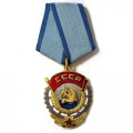 Орден &quot;Трудового Красного Знамени&quot; СССР (на колодке) (копия)