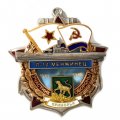 Знак Участник обороны Приморья Л-10 &quot;Менжинец&quot; 1941-1945