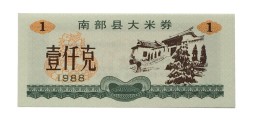 Китай - Рисовые деньги - 1 единица 1988 год - UNC - тип 2 - строение