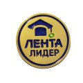 Значок ТК Магазин Лента - Лидер
