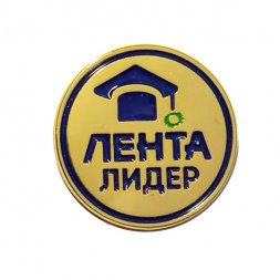 Значок ТК Магазин Лента - Лидер