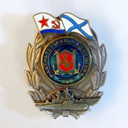 Знак факультет РХБ защиты ВМФ