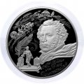 Россия 3 рубля 2024 год - 225-летие со дня рождения А.С. Пушкина
