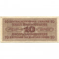 Украина (Немецкая оккупация Ровно) 10 карбованцев 1942 год - Портрет крестьянки - VF