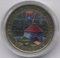 Россия 10 рублей 2008 год - Приозерск (СПМД) (цветная)
