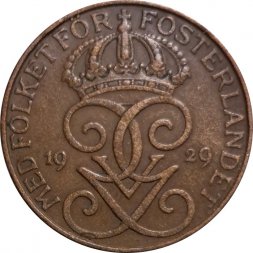 Швеция 5 эре 1929 год - Король Густав V