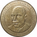 Танзания 200 шиллингов 1998 год