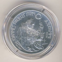 Ватикан 2000 лир 2001 год