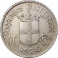 Португалия 10 эскудо 1928 год - Битва при Оурике