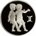 Россия 3 рубля 2004 год - Знаки зодиака. Близнецы